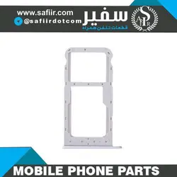 SIM TRAY HONOR 9 LITE WHITE 2SIM