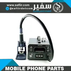 REWORK STATION YX891 هیتر یاکسون