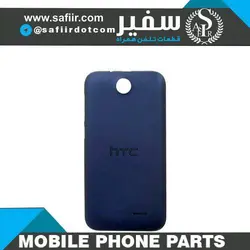 درب پشت DESIRE 310 BLUE اچ تی سی – BACK COVER DESIRE 300