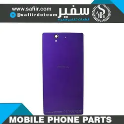 درب پشت Z PURPLE سونی – BACK COVER Z Purple