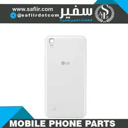 درب پشت X POWER WHITE ال جی – BACK COVER X POWER WHITE