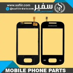 تاچ S5300 سامسونگ – TOUCH-S5300