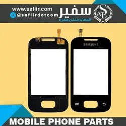 تاچ S5300 سامسونگ – TOUCH-S5300