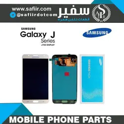 تاچ ال سی دی سامسونگ J701 سرویس پک-LCD J701 SERVICE PACK WHITE J7 COR