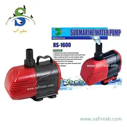 واتر پمپ RS-1600 آر اس الکتریکال