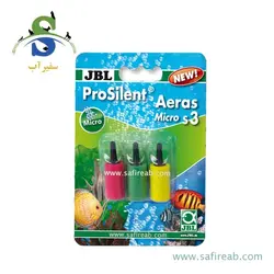 سنگ هوا استوانه ای 3 عددی جی بی ال