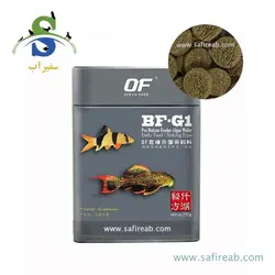 غذای قرصی ماهیان کف خوار و میگو BF-G1 اوشن فری