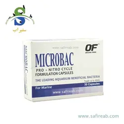 کپسول باکتری ساز آکواریوم آب شور اوشن فری