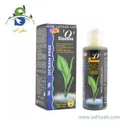 داروی تماما گیاهی درمان انواع بیماری ماهیان اوشن فری