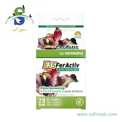 قرص آهن تخصصی پلنت E15 دنرله