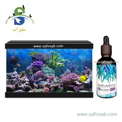 محلول زوپلانکتون آکواریوم آب شور ایران آکواریا