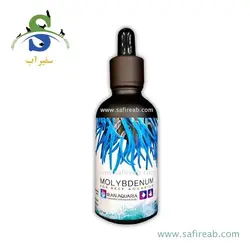 محلول مولیبدنیوم آکواریوم آب شور ایران آکواریا