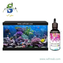 محلول کورال دیفندر آکواریوم آب شور ایران آکواریا