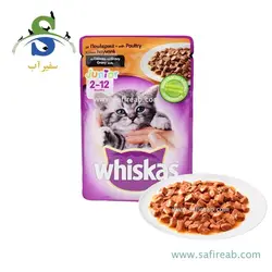 پوچ بچه گربه با طعم گوشت پرندگان ویسکاس