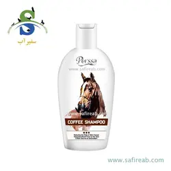 شامپو قهوه اسب پرسا