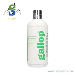 شامپو طبی اسب گالوپ کر اند دی اند مارتین