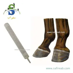 سوهان نعل بندی اسب امگا