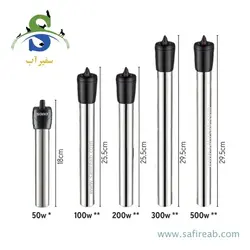 بخاری استیل کوتاه آکواریوم سری HJ سوبو