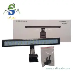 نور آکواریوم گیره ای X2-500