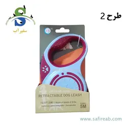 قلاده متری سگ (5 متری)