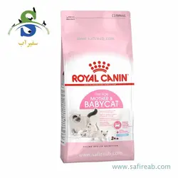 غذای خشک مخصوص بچه گربه ۱ تا ۴ ماه و مادر باردار یا شیرده (10 کیلوگرم) رویال کنین