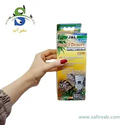 لامپ یو وی دار رپتایل دیزرت تراریوم صحرایی (15 وات) جی بی ال