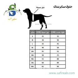 تیشرت سگ و گربه آستین حلقه ای ورزشی تیم ملی در 6 طرح و سایز (L,XL) چانگ لیر