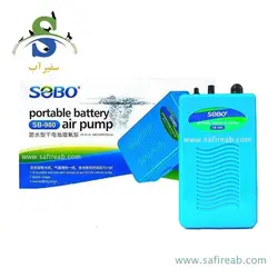 پمپ هوا شارژی SB-980 سوبو