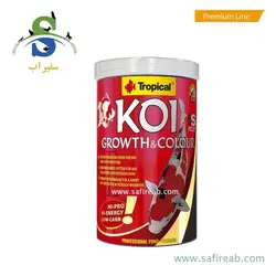 غذای گرانولی رشد و رنگ ماهی کوی سایز اسمال تروپیکال