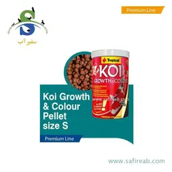 غذای گرانولی رشد و رنگ ماهی کوی سایز اسمال تروپیکال