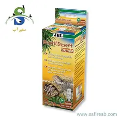 لامپ بدون یو وی تراریوم صحرایی رپتایل دیزرت دی لایت (24 وات) جی بی ال