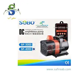 واتر پمپ کنترل دار حرفه ای SF-4000 سوبو