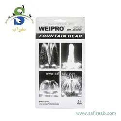 نازل آبنما واتر پمپ WM-260 ویپرو