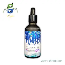 محلول پتاسیم آکواریوم آب شور ایران آکواریا
