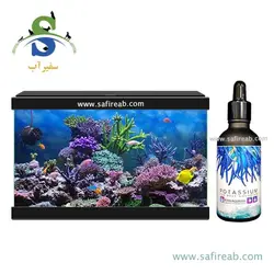 محلول پتاسیم آکواریوم آب شور ایران آکواریا