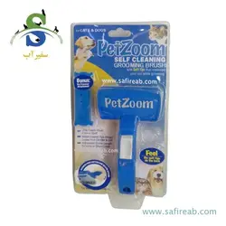 برس موی یک طرفه سگ و گربه و جوندگان با دکمه تخلیه پت زوم