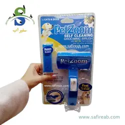 برس موی یک طرفه سگ و گربه و جوندگان با دکمه تخلیه پت زوم