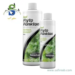 محلول ریف فیتوپلانکتون سیچم