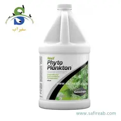 محلول ریف فیتوپلانکتون سیچم