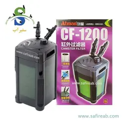 فیلتر سطلی CF-1200 آتمن