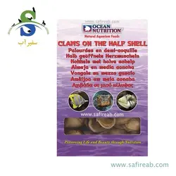 صدف نيم کفه منجمد اوشن نوتریشن