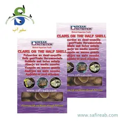 صدف نيم کفه منجمد اوشن نوتریشن