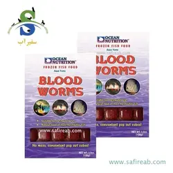 کرم خونی منجمد خرد شده اوشن نوتریشن
