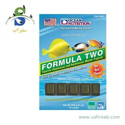 فرمولا تو منجمد خرد شده اوشن نوتریشن