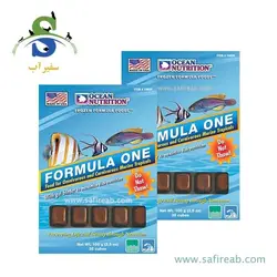 فرمولا وان منجمد خرد شده اوشن نوتریشن