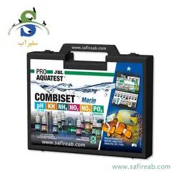 کیف تست اولیه آب شور کومبی ست مارین جی بی ال