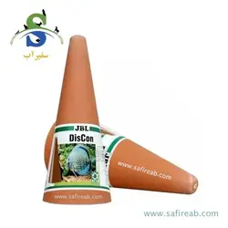 مخروط مخصوص تخم ریزی دیسکس و سیچلاید جی بی ال