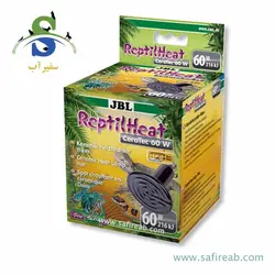لامپ حرارتی سرامیکی (60 وات) خزندگان و تراریوم رپتایل هیت جی بی ال