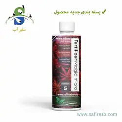 محلول مجیک میکرو برگچین