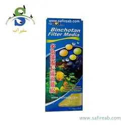 ابر فیلتر آکواریوم شفاف کننده